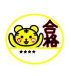 関西弁カスタムハンコ タイガースタンプ016（個別スタンプ：29）
