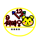 関西弁カスタムハンコ タイガースタンプ016（個別スタンプ：31）