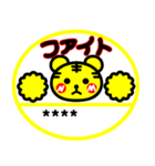 関西弁カスタムハンコ タイガースタンプ016（個別スタンプ：33）