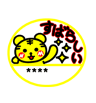 関西弁カスタムハンコ タイガースタンプ016（個別スタンプ：34）