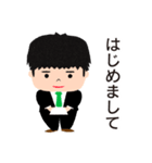 真面目なサラリーマン（個別スタンプ：2）