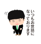 真面目なサラリーマン（個別スタンプ：3）