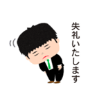 真面目なサラリーマン（個別スタンプ：4）