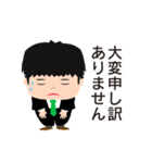 真面目なサラリーマン（個別スタンプ：5）