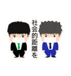 真面目なサラリーマン（個別スタンプ：7）