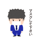 真面目なサラリーマン（個別スタンプ：11）