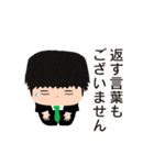真面目なサラリーマン（個別スタンプ：13）