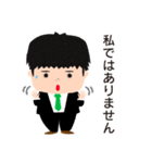 真面目なサラリーマン（個別スタンプ：14）