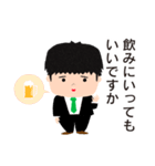 真面目なサラリーマン（個別スタンプ：15）
