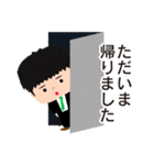 真面目なサラリーマン（個別スタンプ：19）
