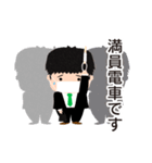 真面目なサラリーマン（個別スタンプ：21）