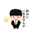 真面目なサラリーマン（個別スタンプ：23）