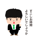 真面目なサラリーマン（個別スタンプ：24）