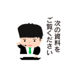 真面目なサラリーマン（個別スタンプ：27）