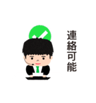 真面目なサラリーマン（個別スタンプ：31）