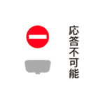 真面目なサラリーマン（個別スタンプ：32）