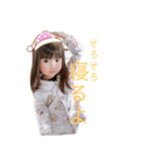 叶愛の日常3（個別スタンプ：3）