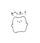 個体差のあるくまのぬいぐるみスタンプ（個別スタンプ：7）