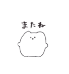 個体差のあるくまのぬいぐるみスタンプ（個別スタンプ：11）
