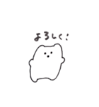 個体差のあるくまのぬいぐるみスタンプ（個別スタンプ：17）