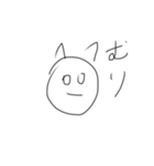 クソ犬（個別スタンプ：2）