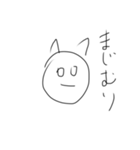 クソ犬（個別スタンプ：3）