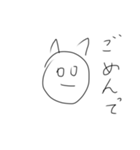 クソ犬（個別スタンプ：6）