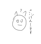 クソ犬（個別スタンプ：8）