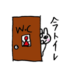 ゆるゆるゆるうさぎ（個別スタンプ：11）