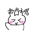 ゆるゆるゆるうさぎ（個別スタンプ：13）