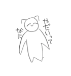 ちょっぴりウザイにゃんこ（個別スタンプ：1）
