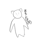 ちょっぴりウザイにゃんこ（個別スタンプ：2）