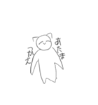 ちょっぴりウザイにゃんこ（個別スタンプ：7）