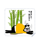 Panda Message Stickers（個別スタンプ：17）
