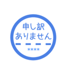 【至急】取り急ぎ 返信用！！【カスタム】（個別スタンプ：10）