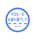 【至急】取り急ぎ 返信用！！【カスタム】（個別スタンプ：14）