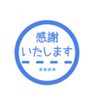 【至急】取り急ぎ 返信用！！【カスタム】（個別スタンプ：19）