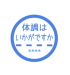 【至急】取り急ぎ 返信用！！【カスタム】（個別スタンプ：32）