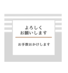 【敬語de挨拶】長文です（個別スタンプ：4）