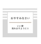 【敬語de挨拶】長文です（個別スタンプ：16）