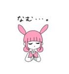 うさみみナムちゃん！（個別スタンプ：1）