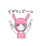 うさみみナムちゃん！（個別スタンプ：4）