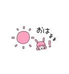 うさみみナムちゃん！（個別スタンプ：7）