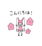 うさみみナムちゃん！（個別スタンプ：8）