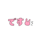 うさみみナムちゃん！（個別スタンプ：11）