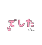 うさみみナムちゃん！（個別スタンプ：12）