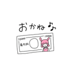 うさみみナムちゃん！（個別スタンプ：16）