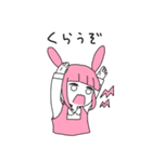 うさみみナムちゃん！（個別スタンプ：17）