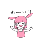 うさみみナムちゃん！（個別スタンプ：20）