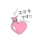 うさみみナムちゃん！（個別スタンプ：23）